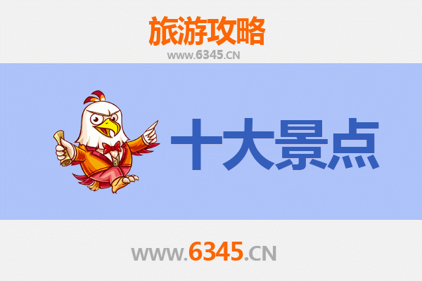 延安黄陵旅游必去十大景点：探秘华夏文明之源与红色圣地