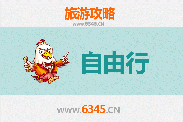 延安黄陵至潮汕自由行攻略：寻根问祖与美食文化之旅