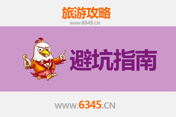 延安黄陵旅游全攻略：资深博主亲授几大忠告与须知