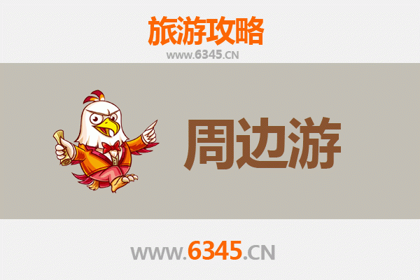 延安黄陵周边深度游攻略：寻根祭祖与红色文化之旅