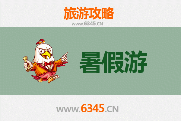 延安黄陵暑假旅游全攻略：寻根祭祖，清凉一夏