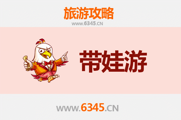 延安黄陵亲子游攻略：带娃探索人文与自然的完美融合