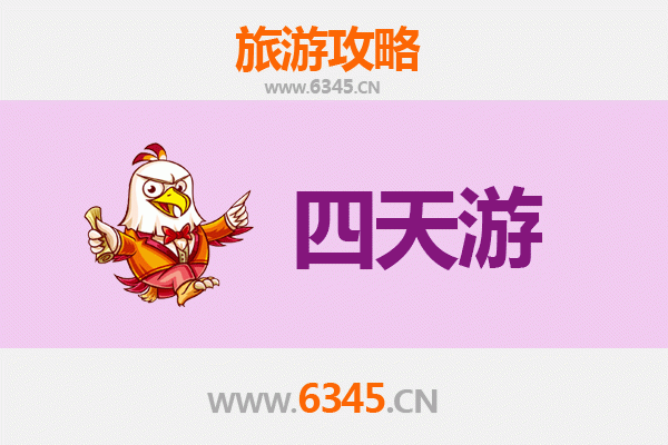 延安黄陵四天三夜深度游攻略：寻根祭祖，红色之旅