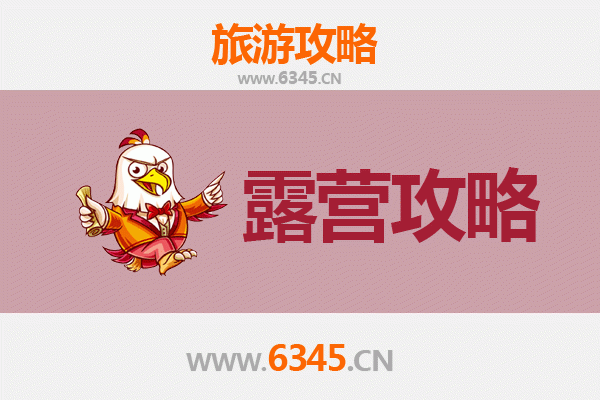 延安黄陵周边露营胜地推荐：自然与历史的完美融合