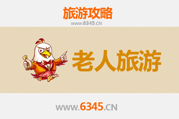 延安黄陵银发之旅：寻根问祖，慢游人文圣地