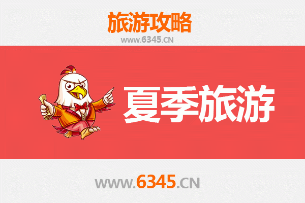 夏日寻根之旅：延安黄陵避暑全攻略