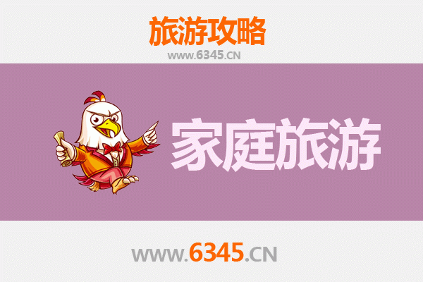 延安黄陵家庭亲子游攻略：寻根祭祖与红色文化体验之旅