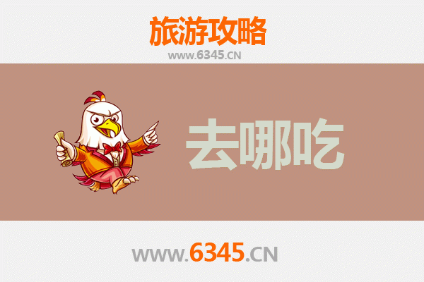 延安黄陵美食攻略：寻味革命圣地，品味陕北特色