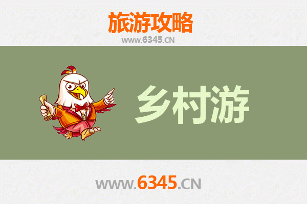 延安黄陵乡村旅游精品线路推荐：寻根祭祖与民俗体验之旅